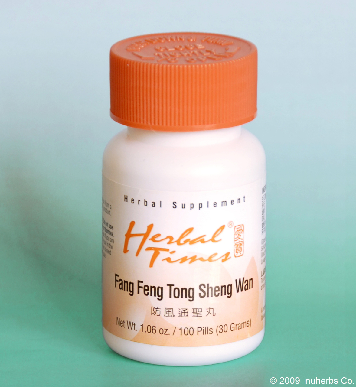 Fang Feng Tong Sheng Wan | Nuherbs