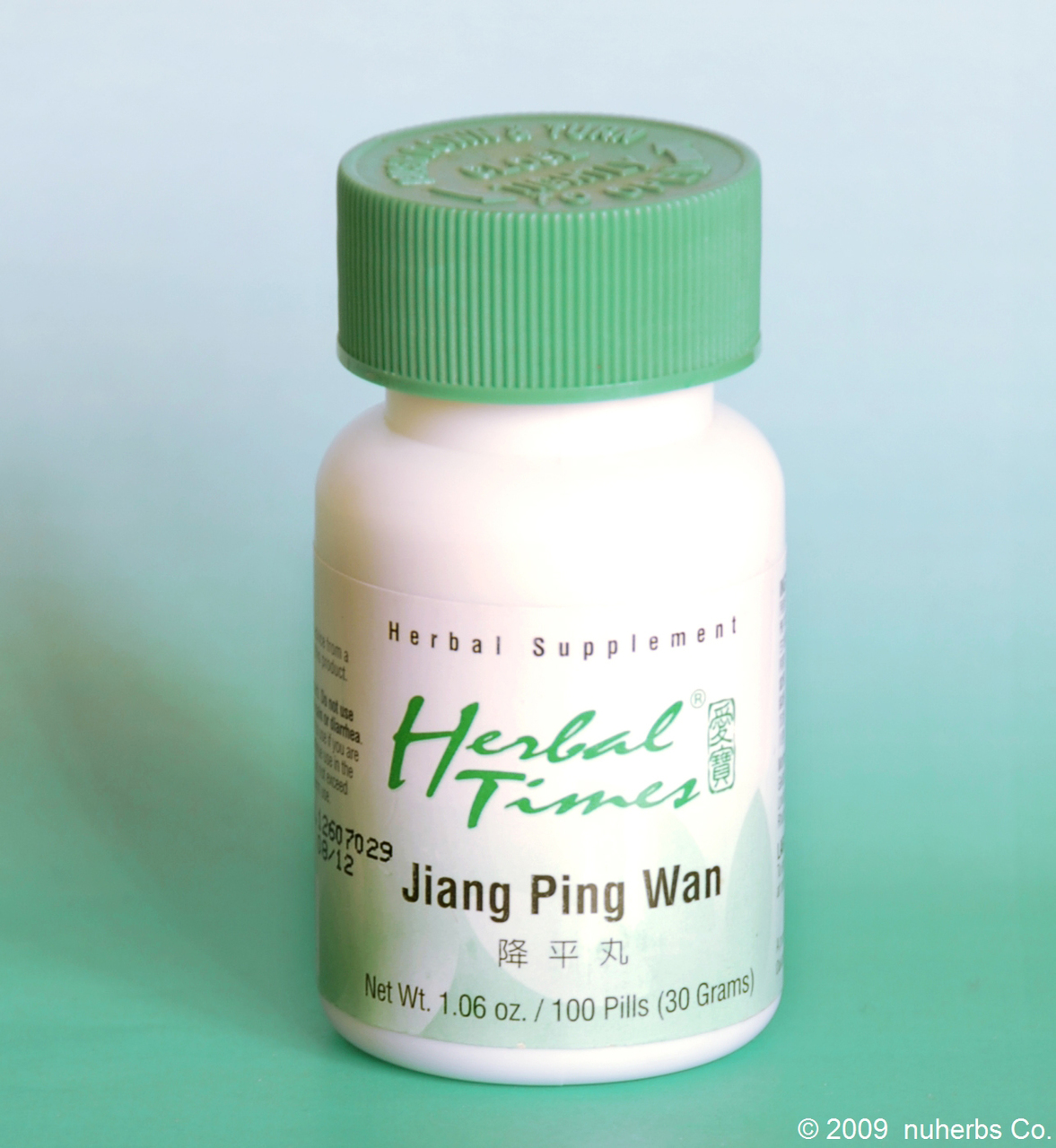 Jiang Ping Wan Nuherbs