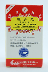Huan Shao Wan -200 pill