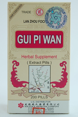 Gui Pi Wan -200 pills