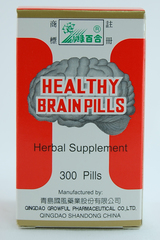 Healthy Brain Pill -300 Pills