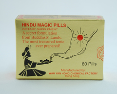 Hindu Shen Dan -60 pills