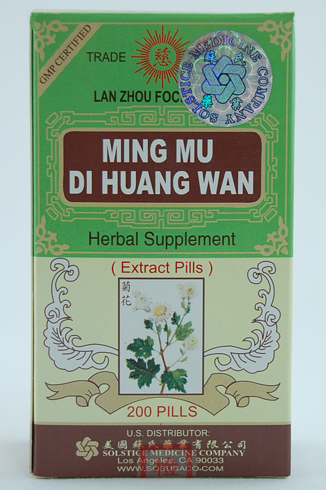 Ming Mu Di Huang Wan -200 pills | Nuherbs