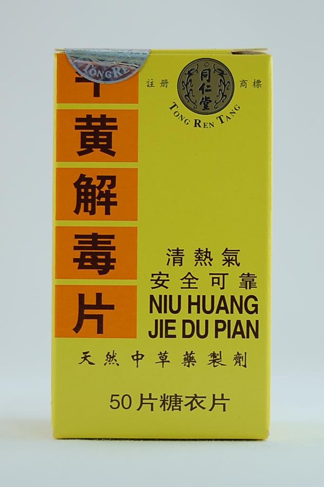 Niu Huang Jie Du Pian - 50 Tablets | Nuherbs