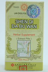 Shen Qi Da Bu Wan -200 Pills