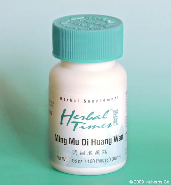 Ming Mu Di Huang Wan, expires 11/30/2026 sale price