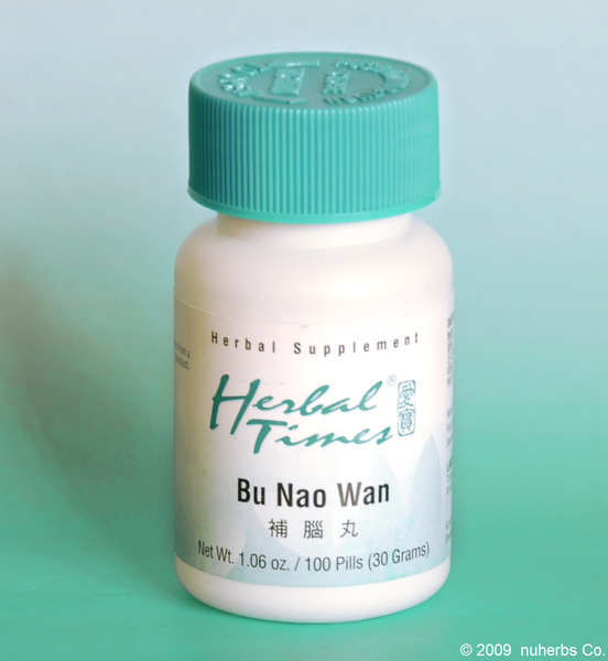 Bu Nao Wan, expires 11/30/2026 sale price